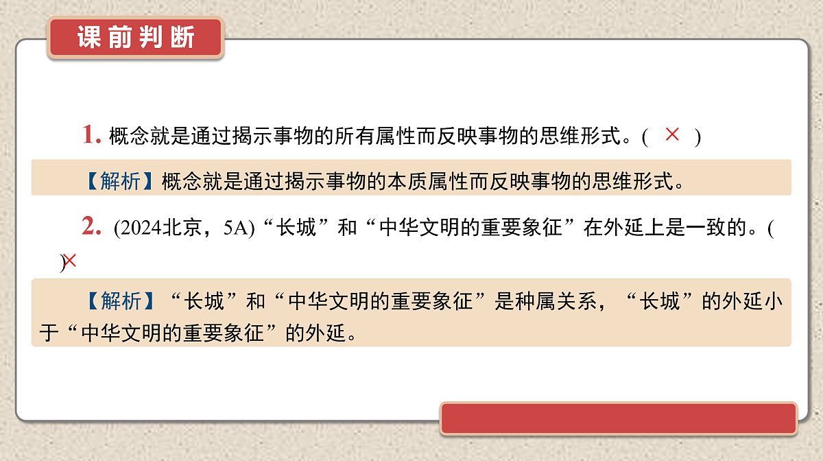 17526261第5页
