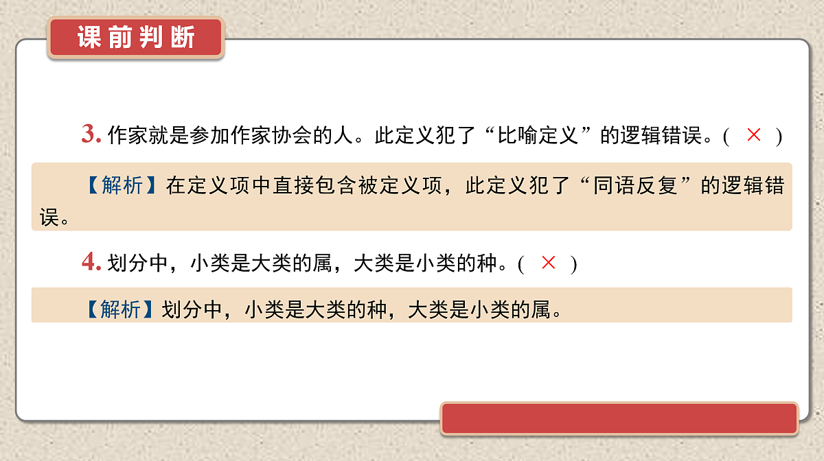 17526261第6页