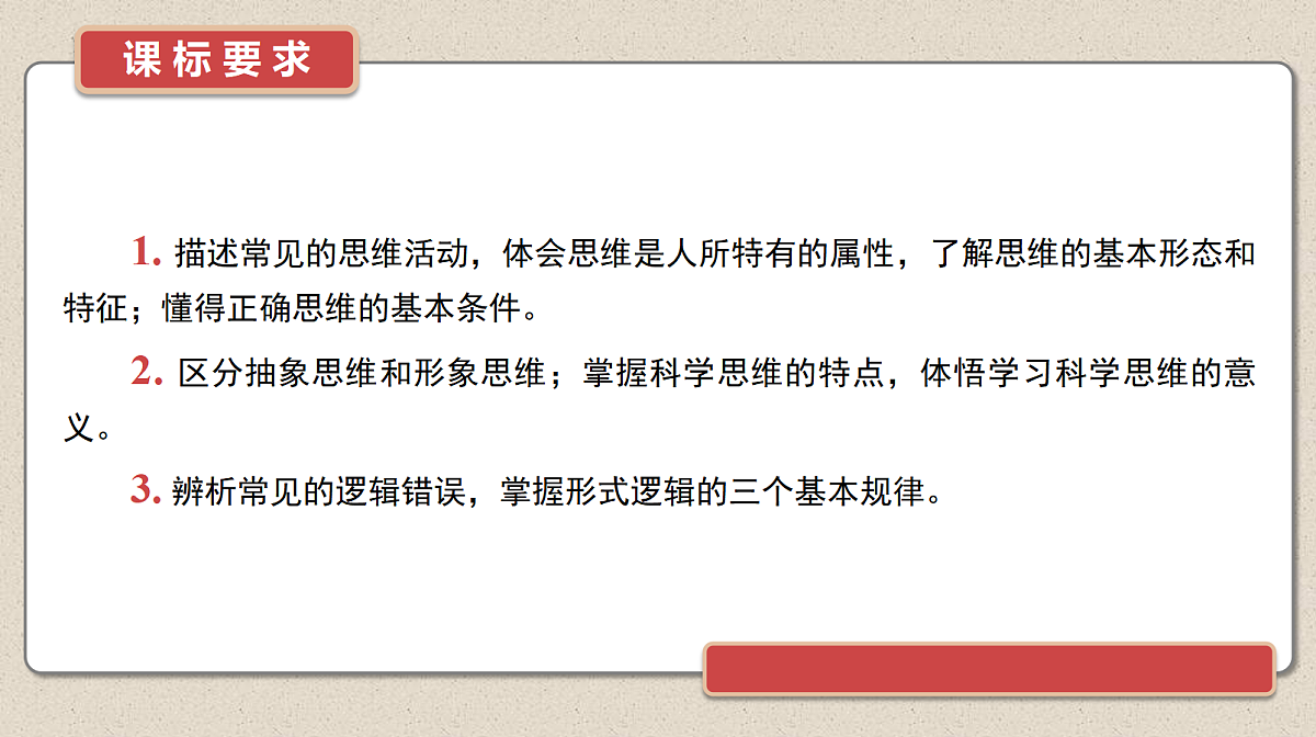 17526262第2页