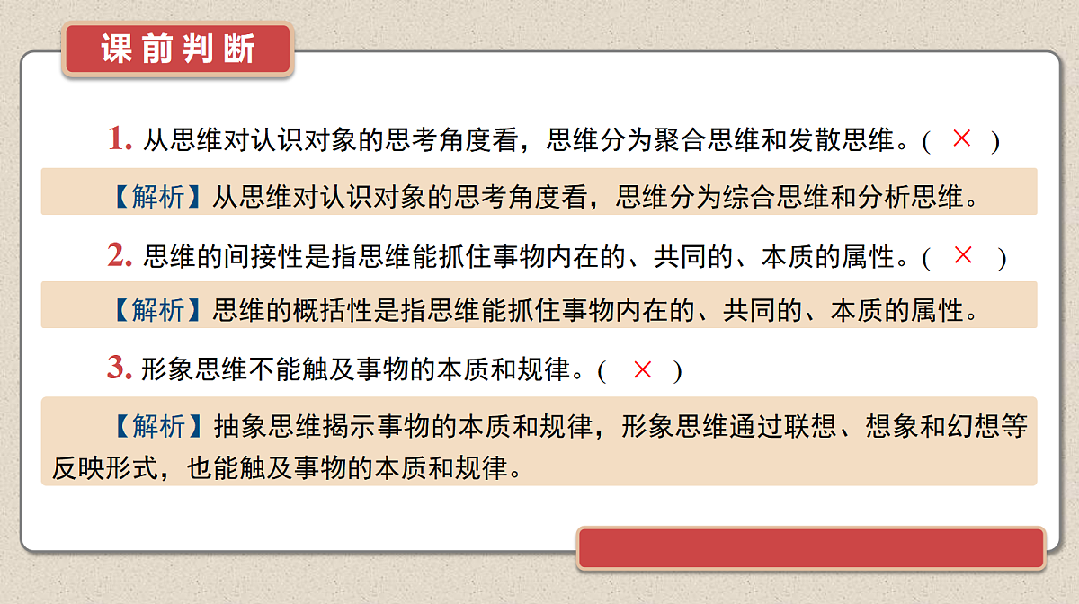 17526262第6页