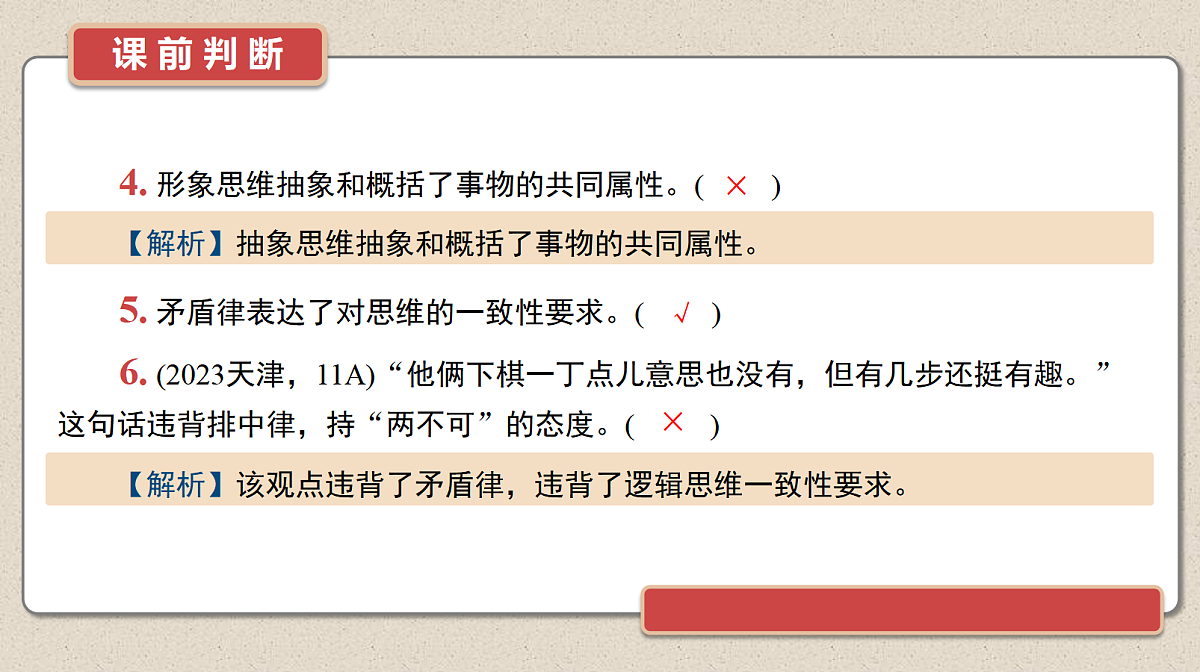 17526262第7页