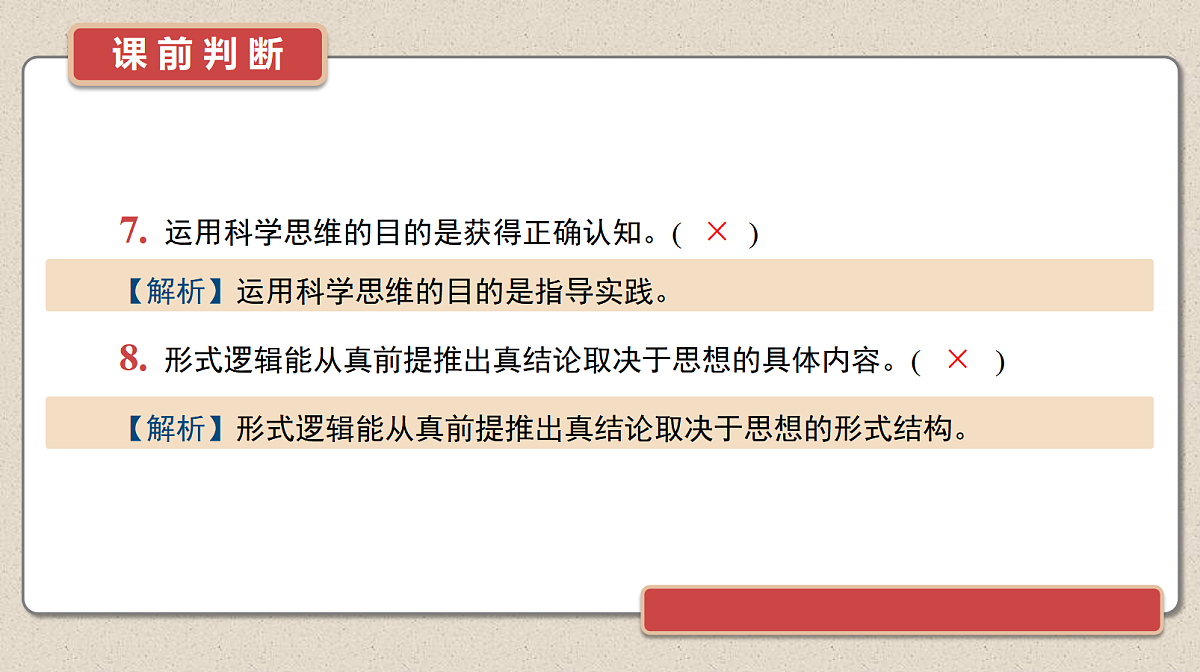 17526262第8页
