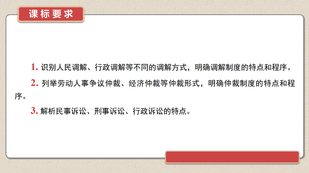 17526265第2页