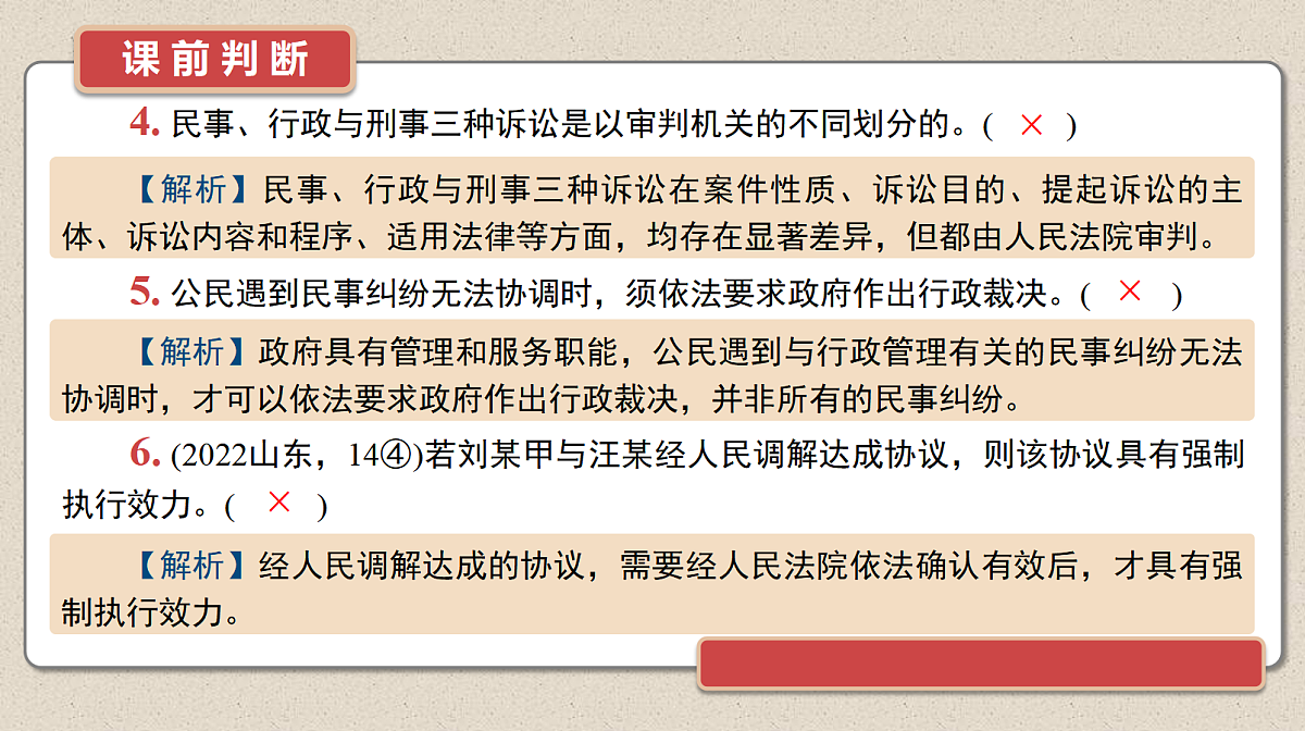 17526265第7页