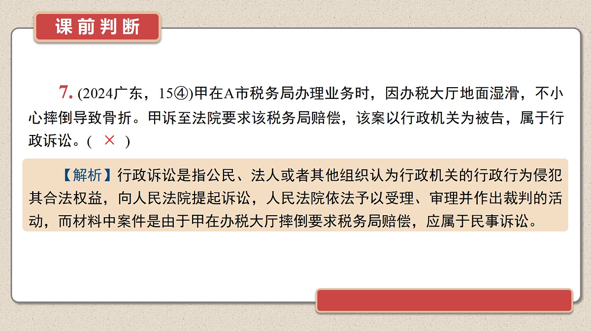 17526265第8页
