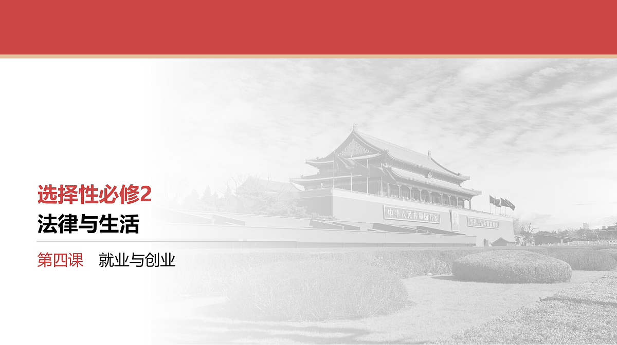 17526266第1页