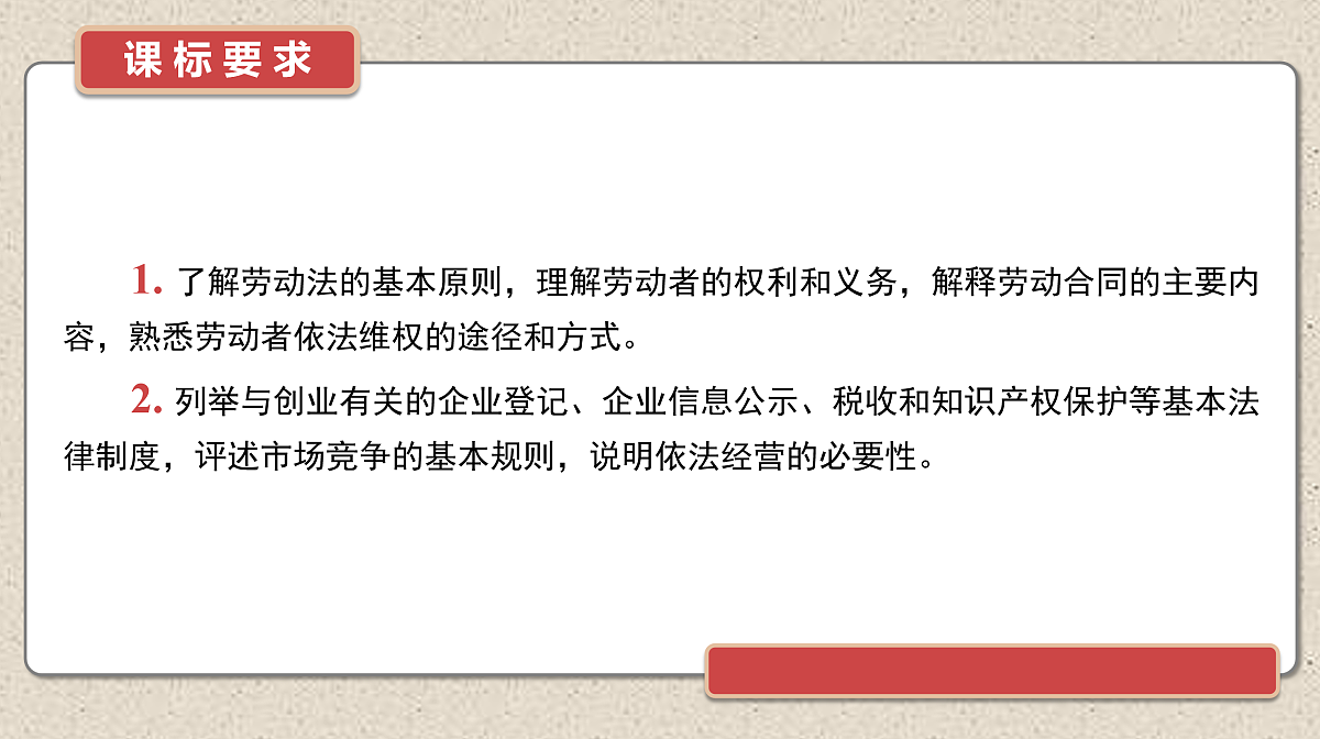 17526266第2页
