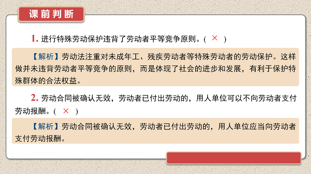17526266第7页