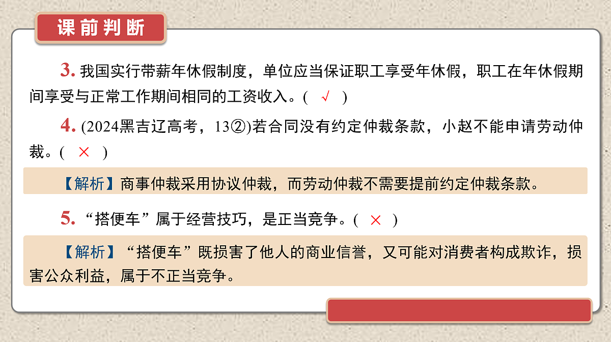 17526266第8页
