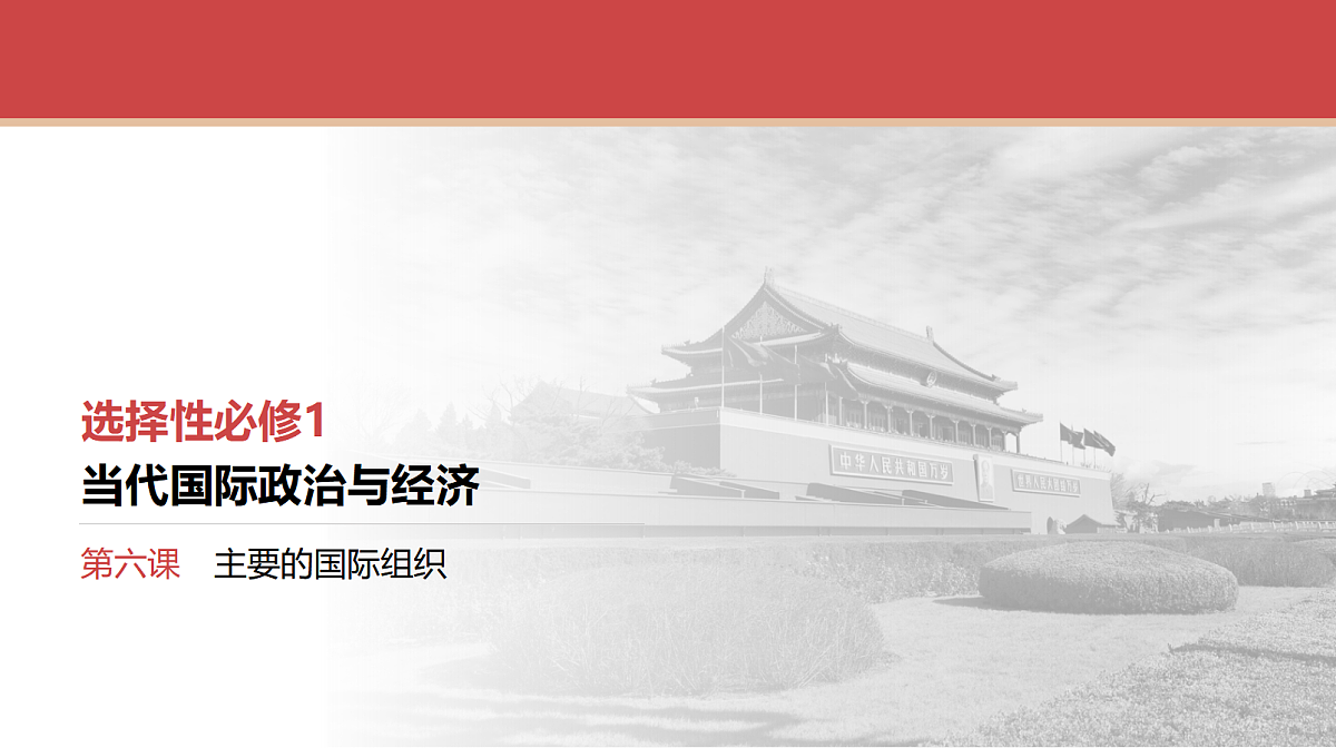 17526271第1页