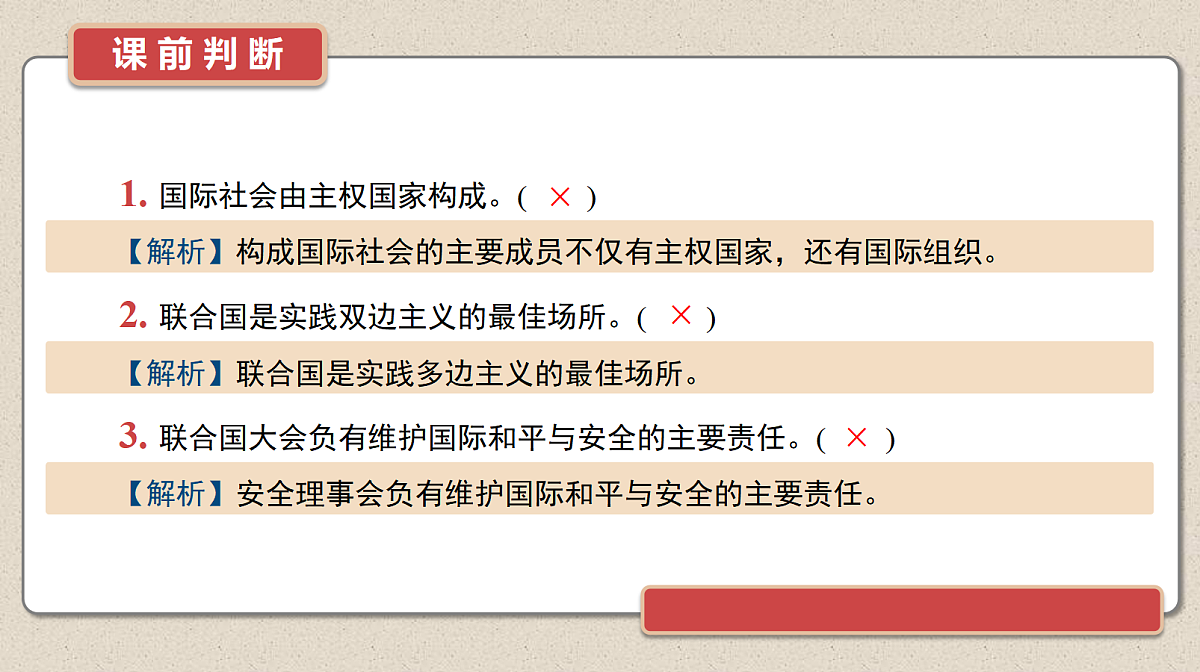 17526271第5页