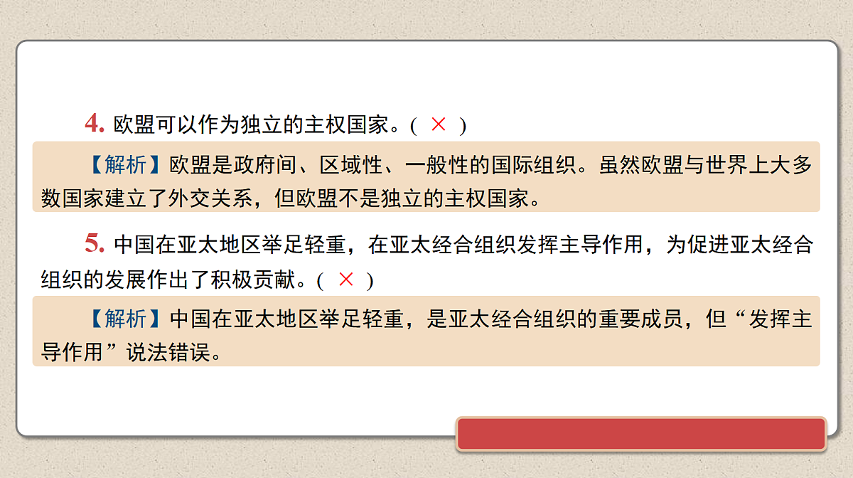 17526271第6页