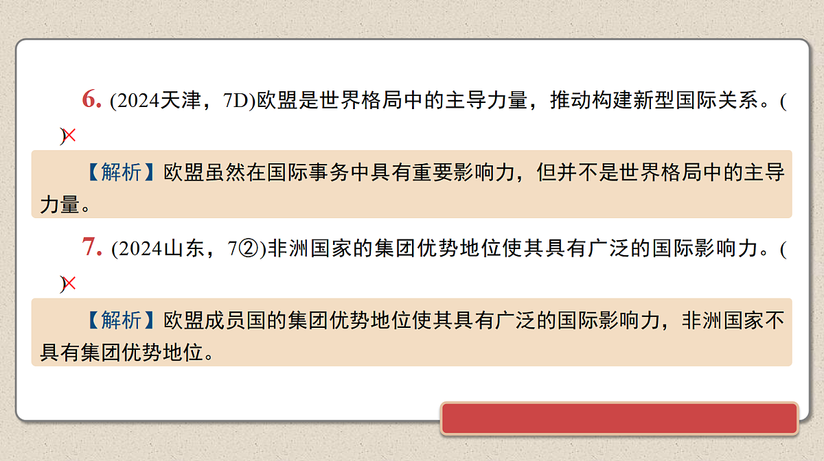 17526271第7页