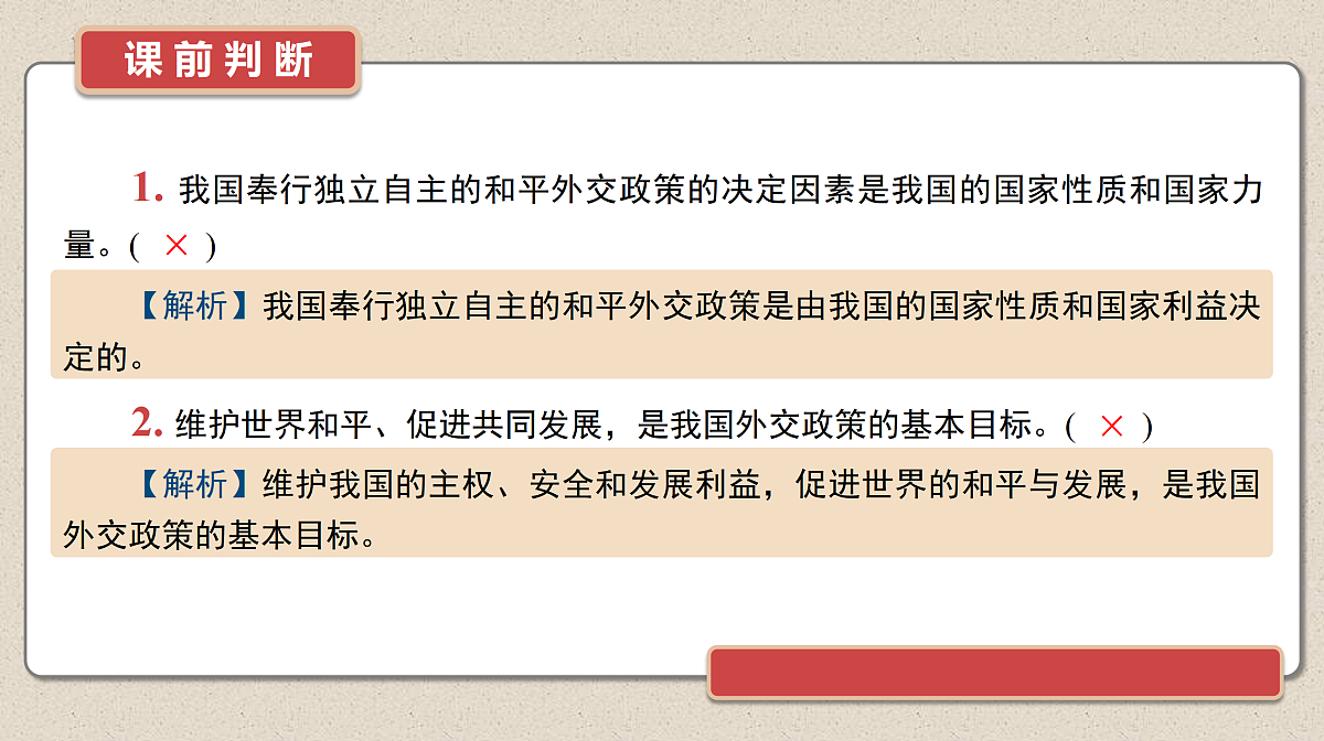 17526273第5页