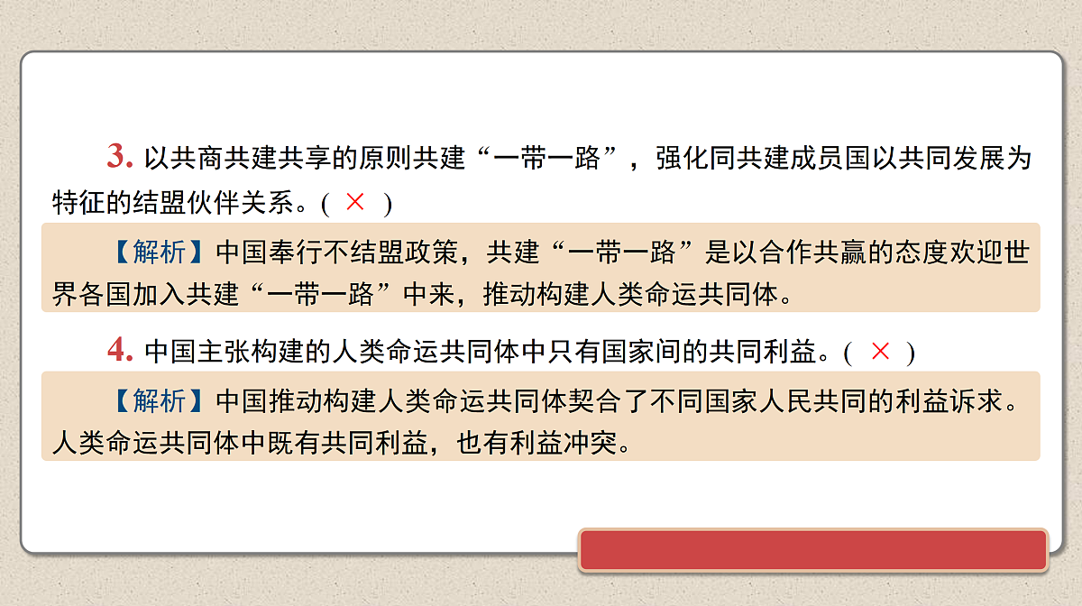 17526273第6页