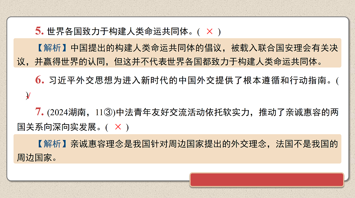 17526273第7页