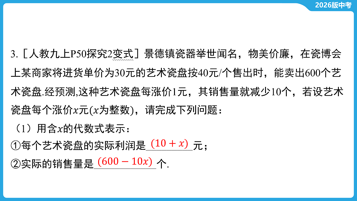 17526447第4页
