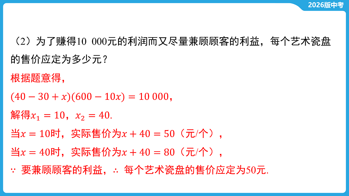 17526447第5页