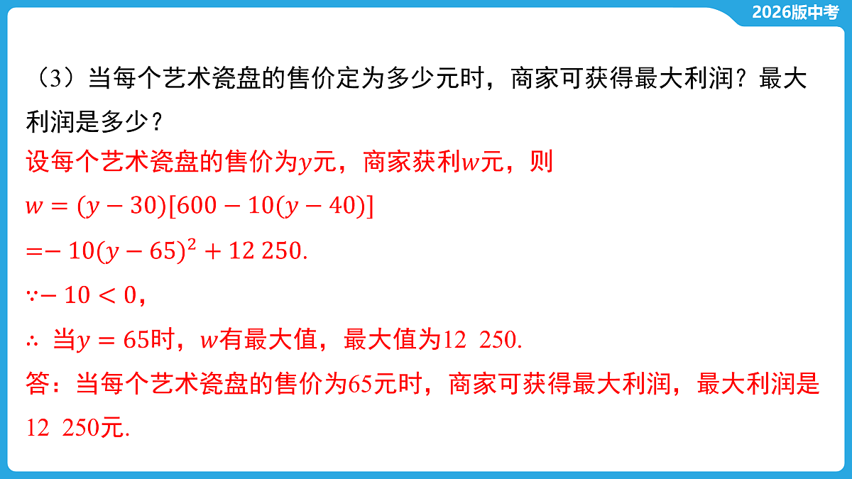 17526447第6页