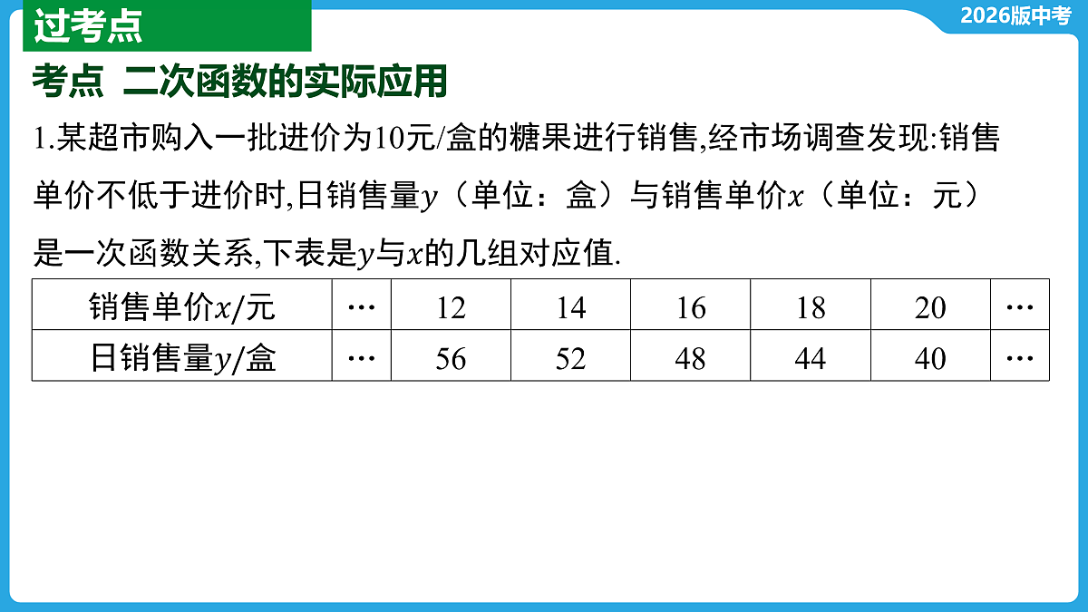 17526447第7页