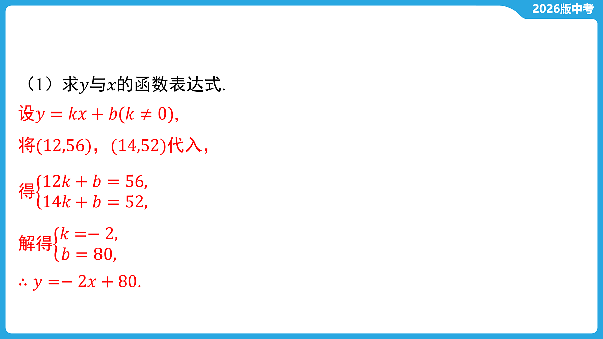 17526447第8页