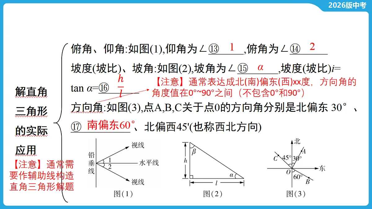 17526452第5页