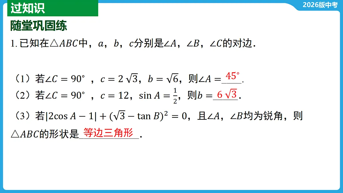 17526452第6页