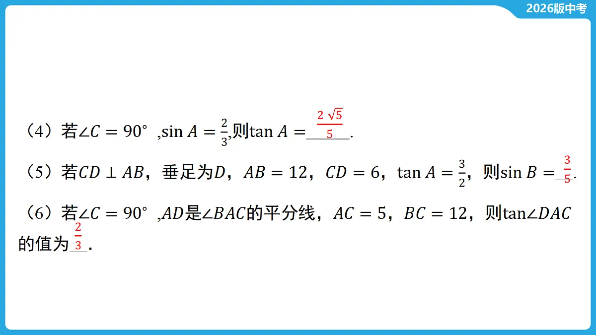 17526452第7页