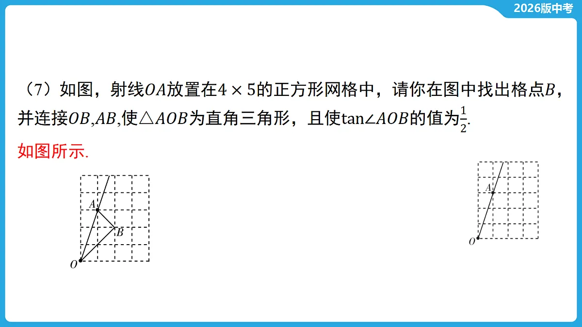 17526452第8页