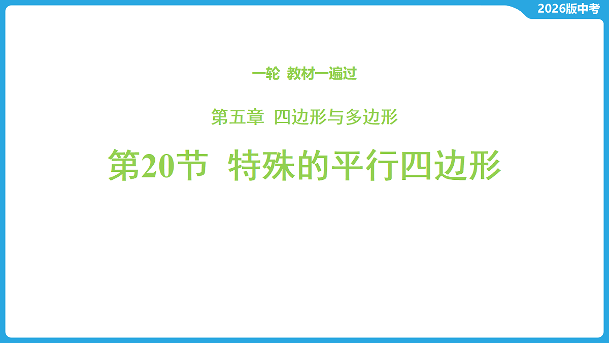 17526455第1页