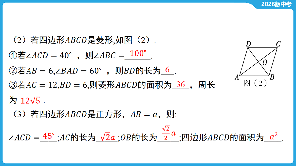 17526455第6页
