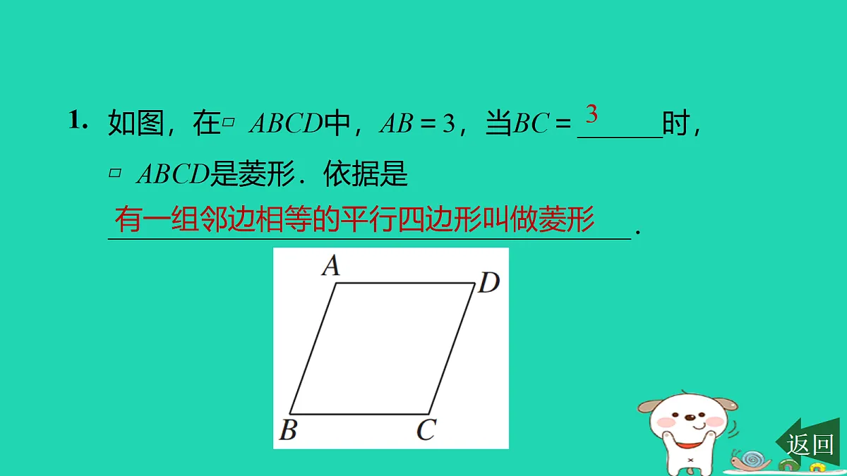 17526477第2页