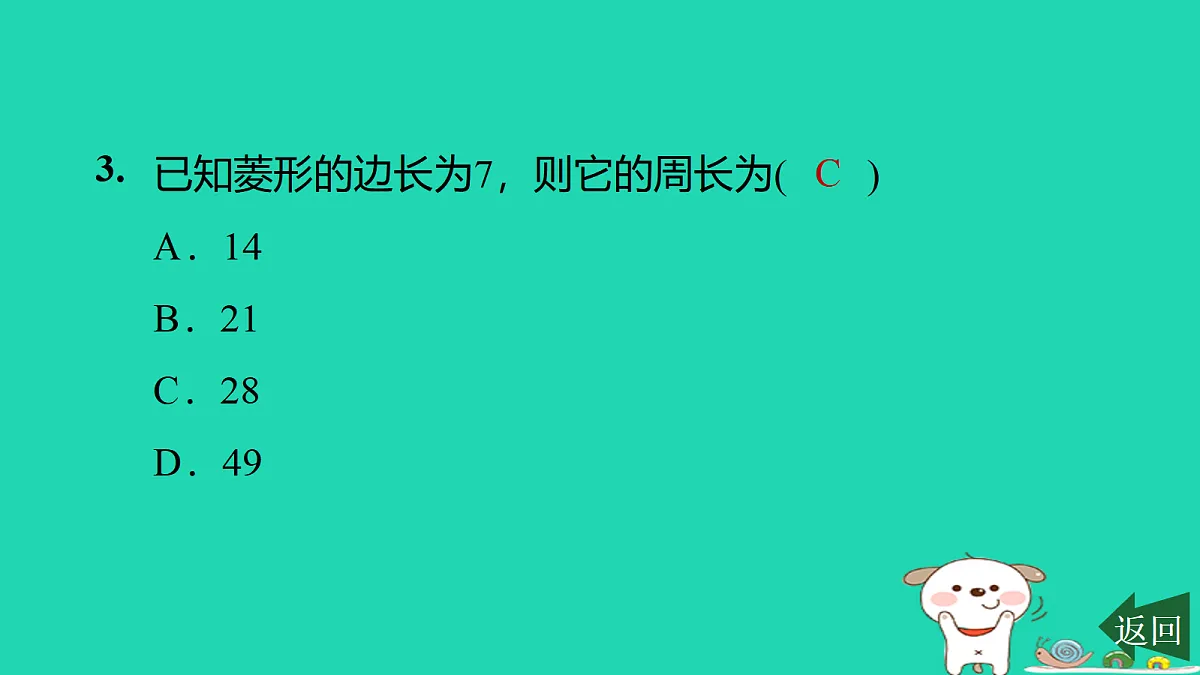 17526477第4页