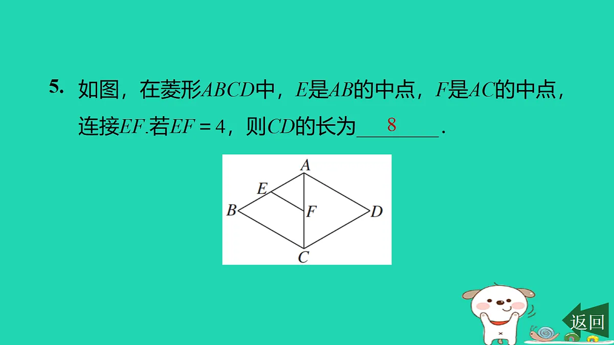 17526477第6页