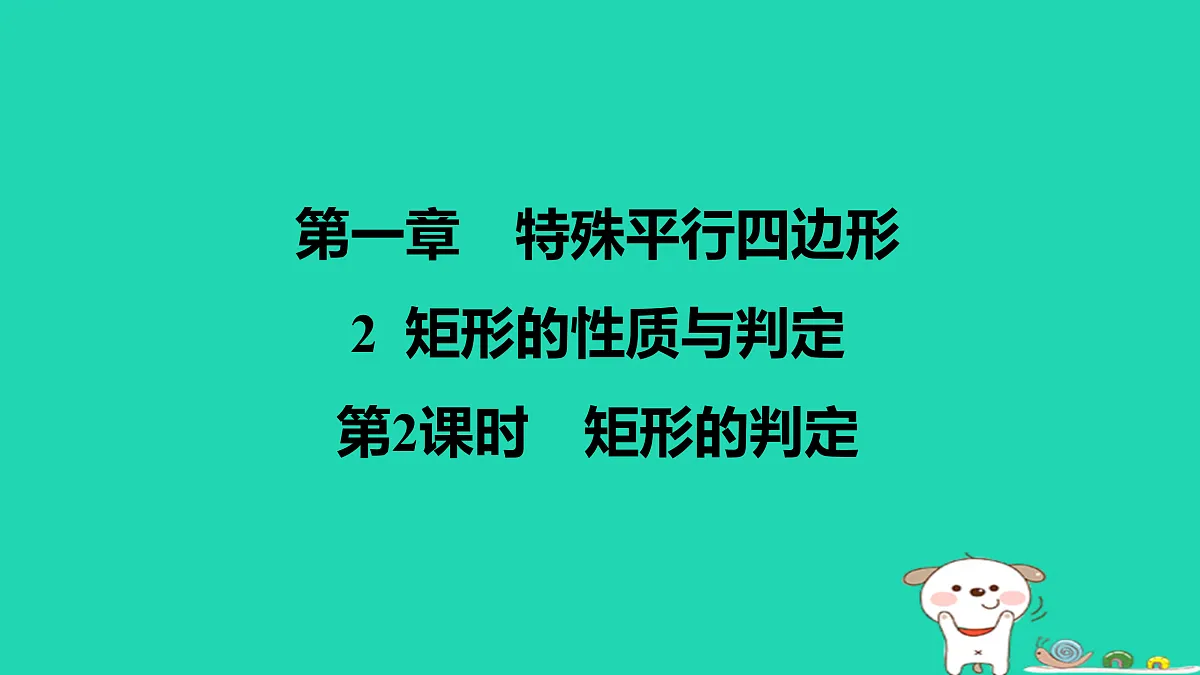 17526481第1页