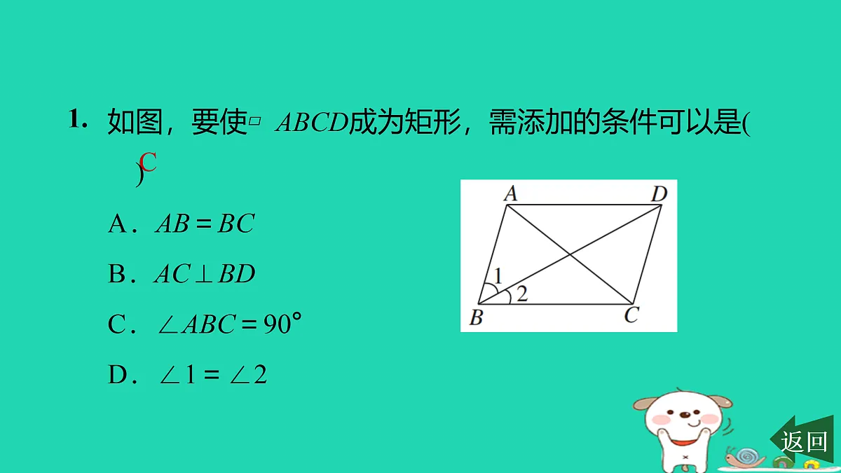 17526481第2页