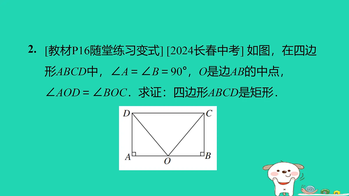 17526481第3页