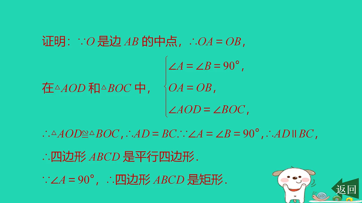17526481第4页