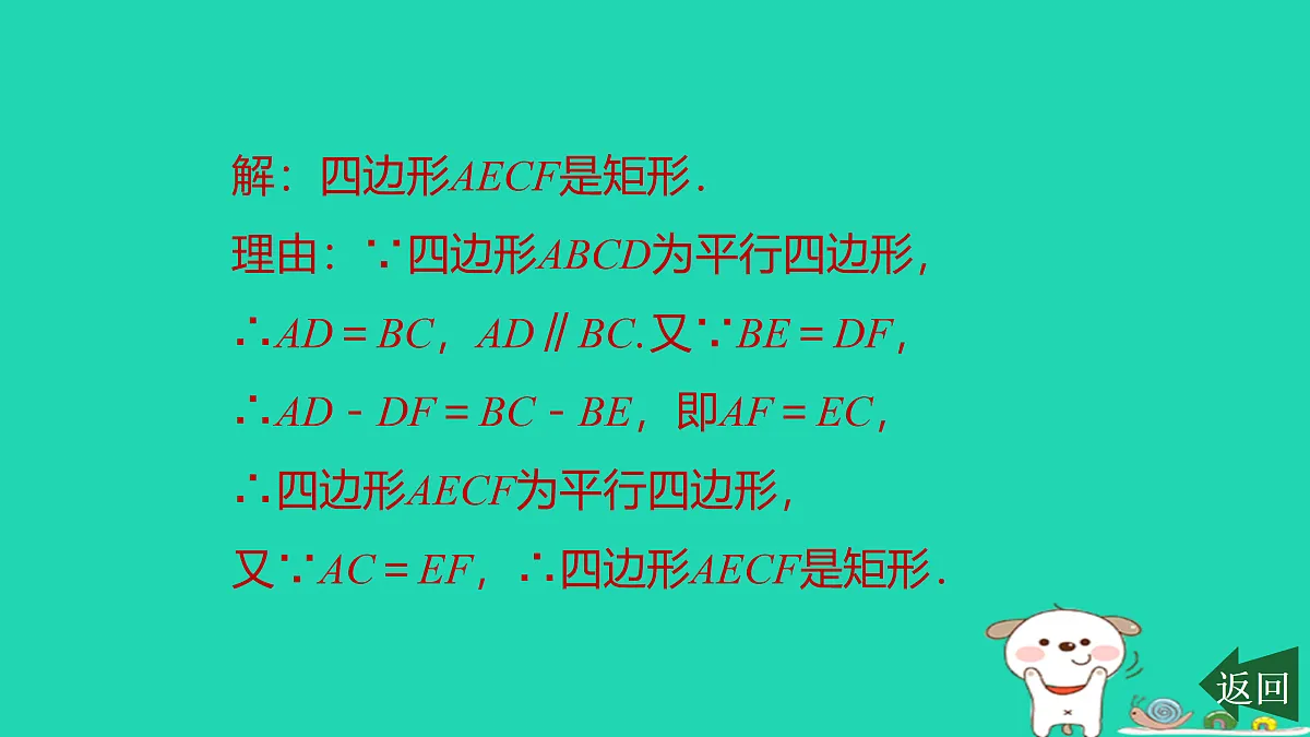 17526481第8页