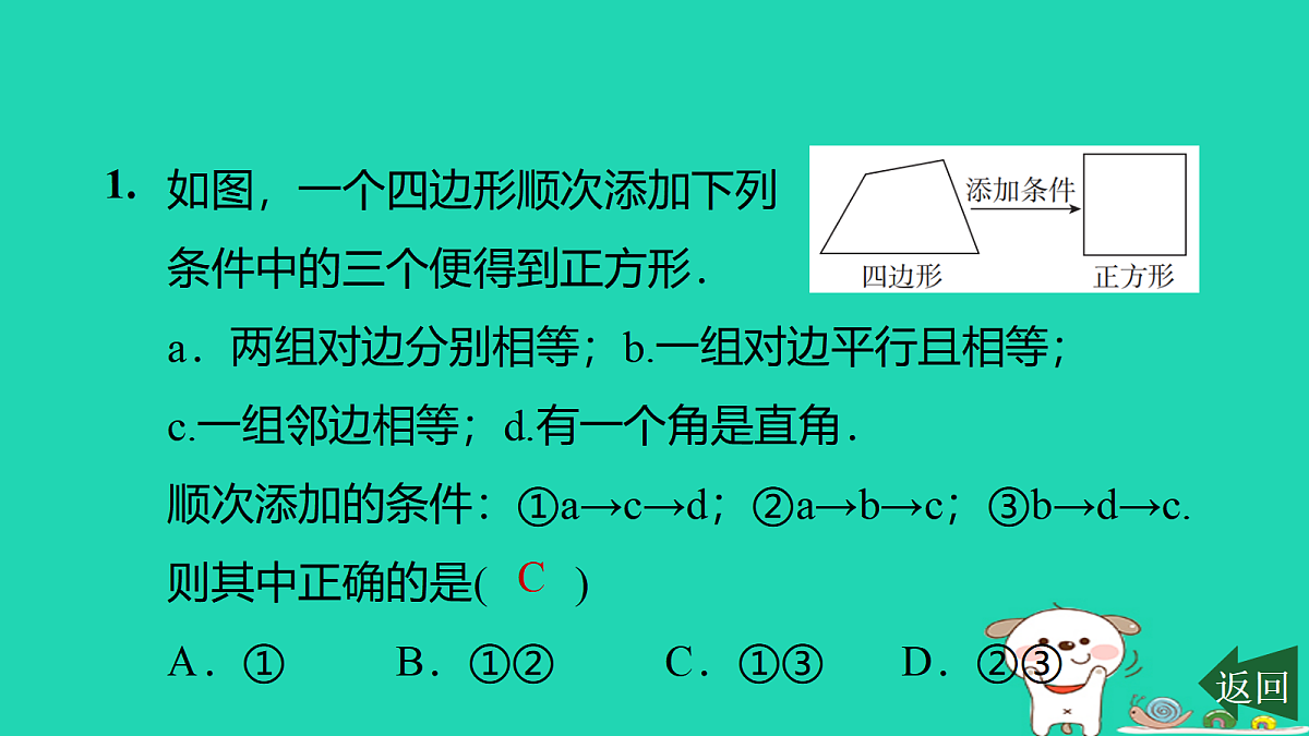 17526482第2页