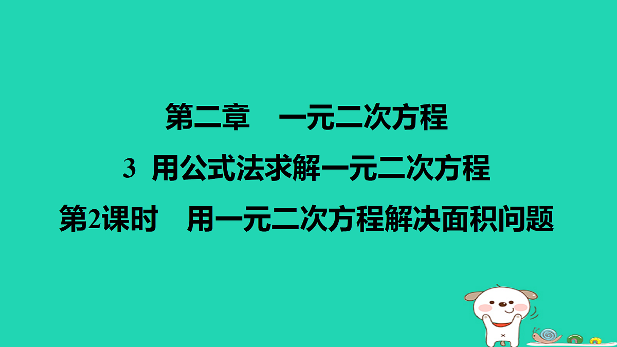 17526488第1页