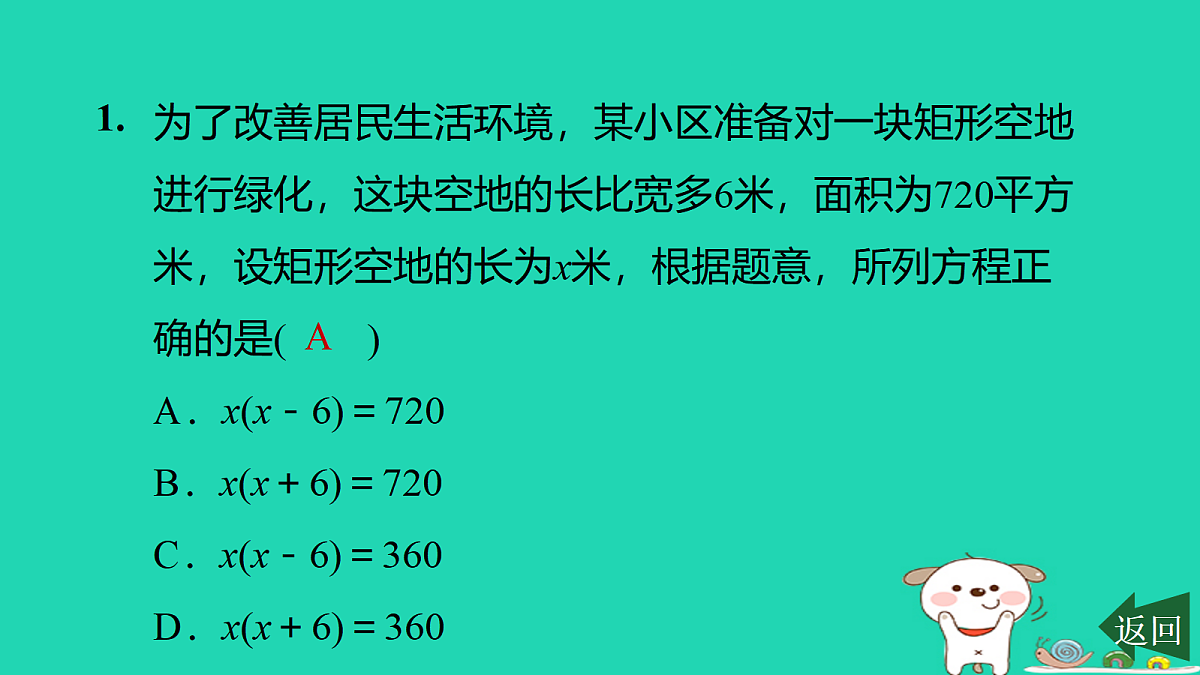 17526488第2页