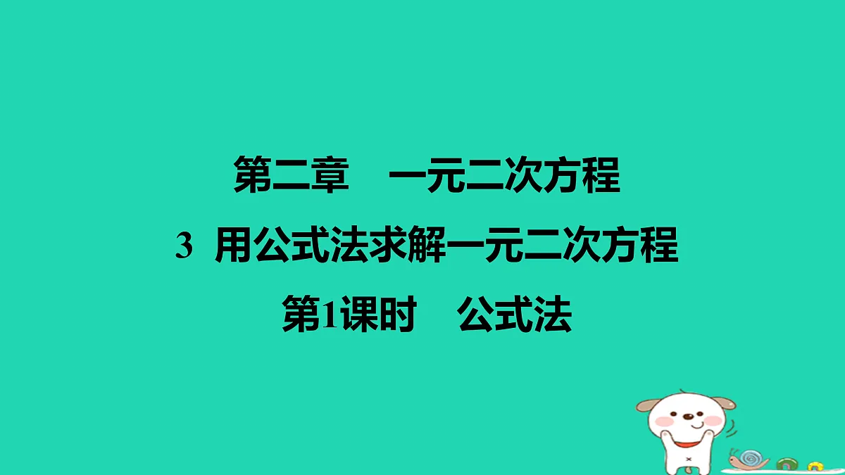 17526489第1页