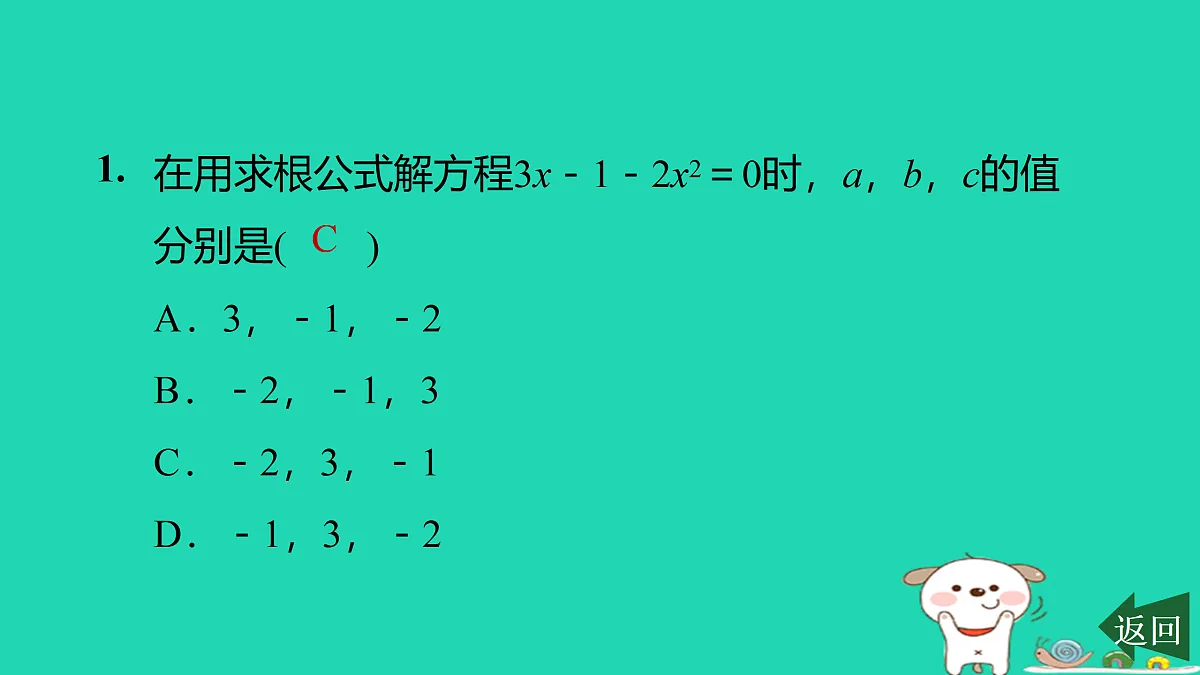 17526489第2页