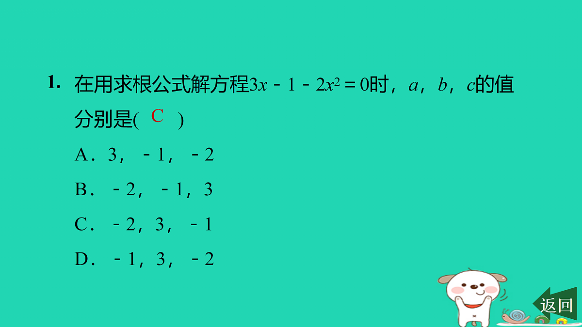 17526489第2页