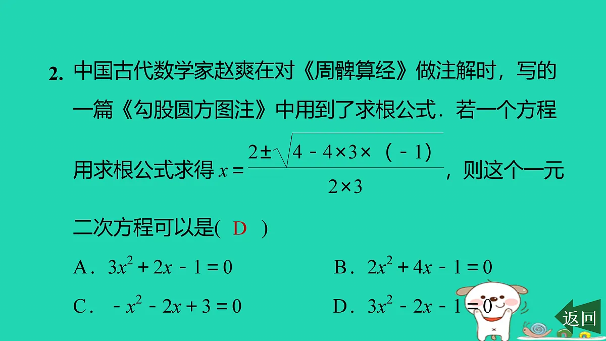 17526489第3页