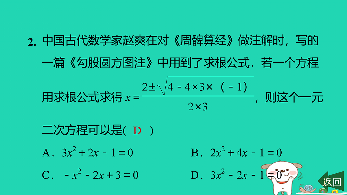 17526489第3页