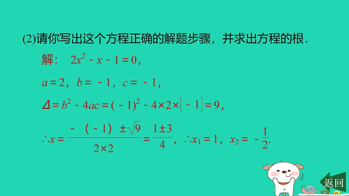 17526489第5页