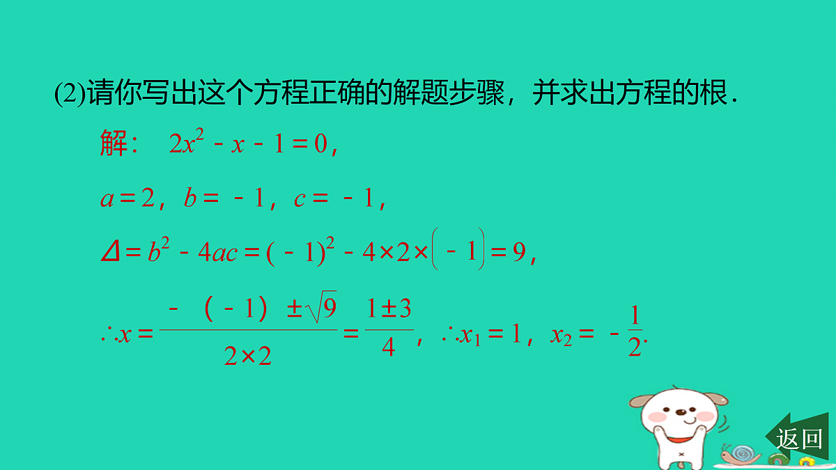 17526489第5页