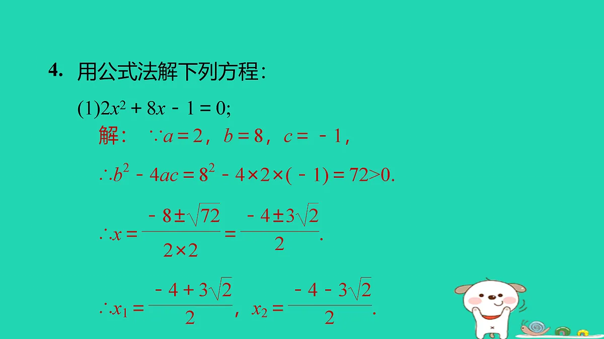 17526489第6页